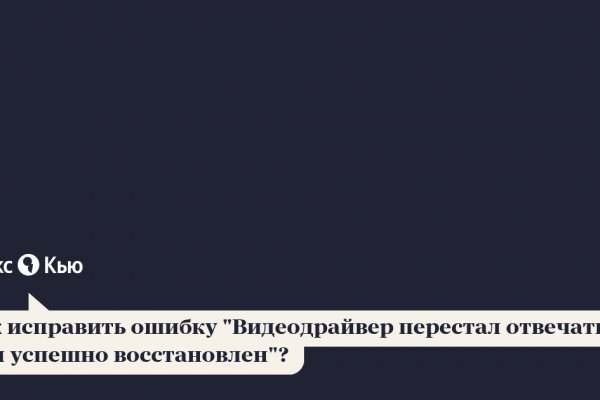 Правила модераторов кракен площадка