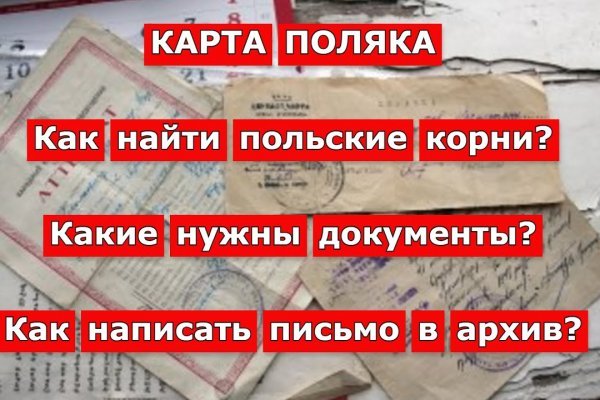 Как восстановить страницу на кракене