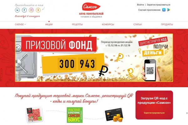 Кракен зеркало store