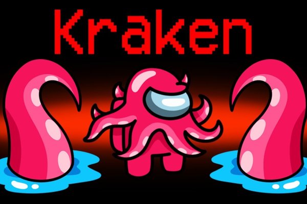 Kraken 12at зеркало