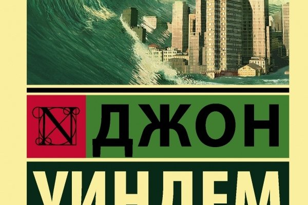 Kraken рабочее зеркало