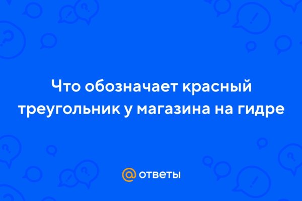 Кракен площадка kr2web in