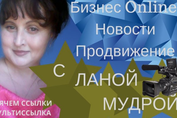 Кракен сайт ссылка kr2web in