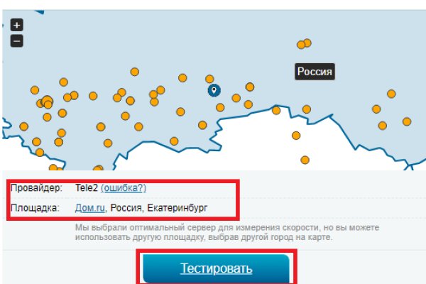 Кракен не работает