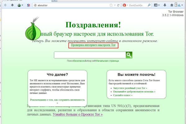 Kraken ссылка krakentor site