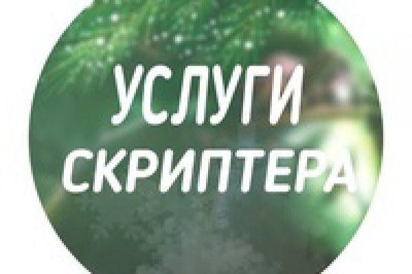 Кракен продает наркотики