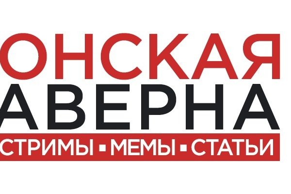 Даркнет москва