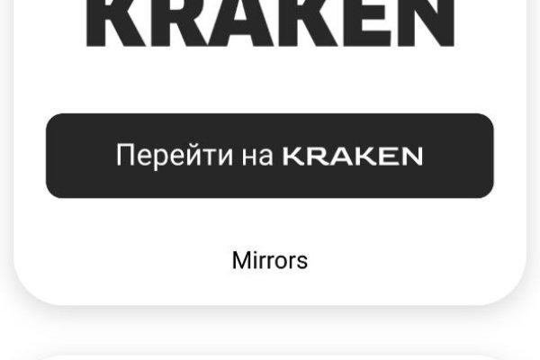 Ссылка на кракен onion kraken dark link