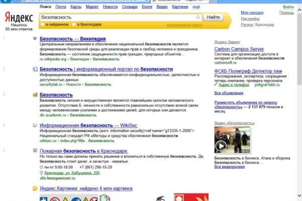 Кракен сайт
