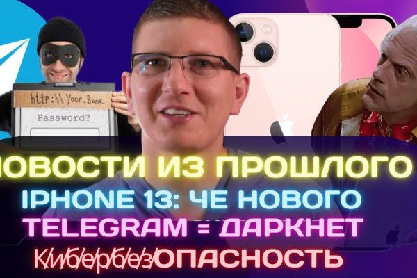 Kraken onion ссылка