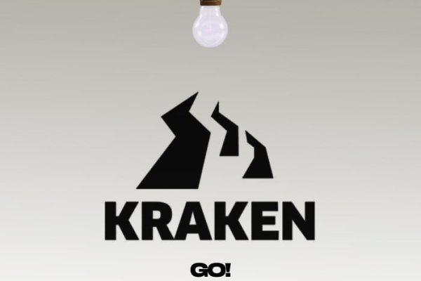 Kraken 17at