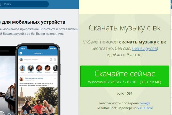Маркетплейс кракен kraken darknet top