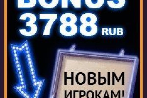 Гидра даркнет рынок