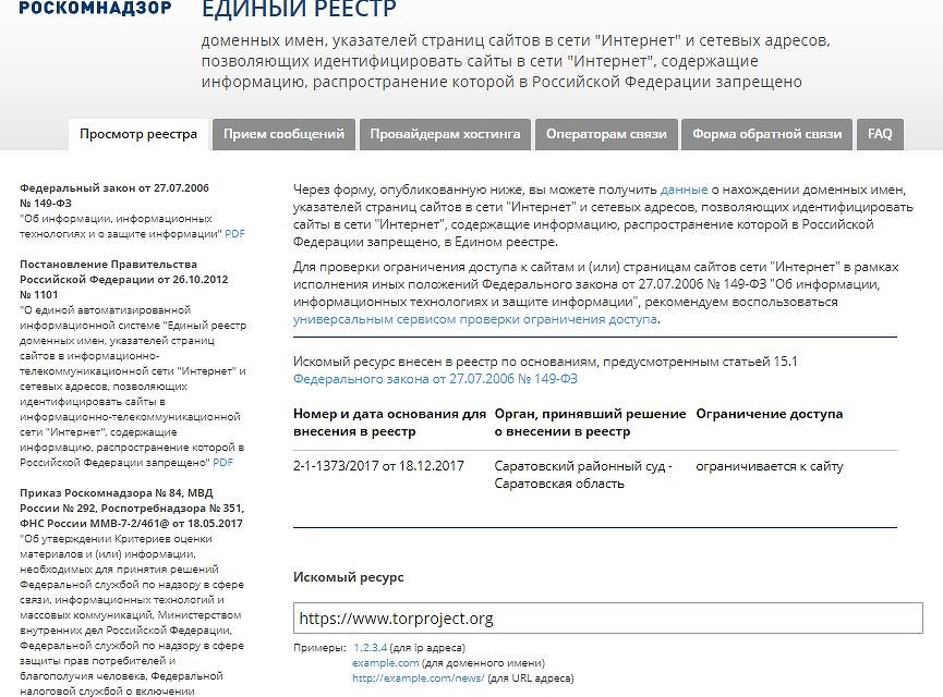 Кракен наркоз магазин